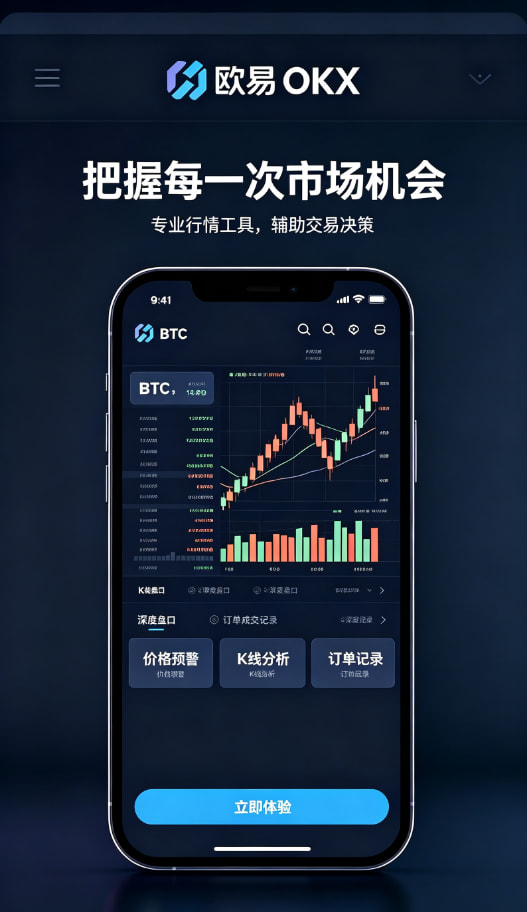 下载欧交易所app新手上手体验问答